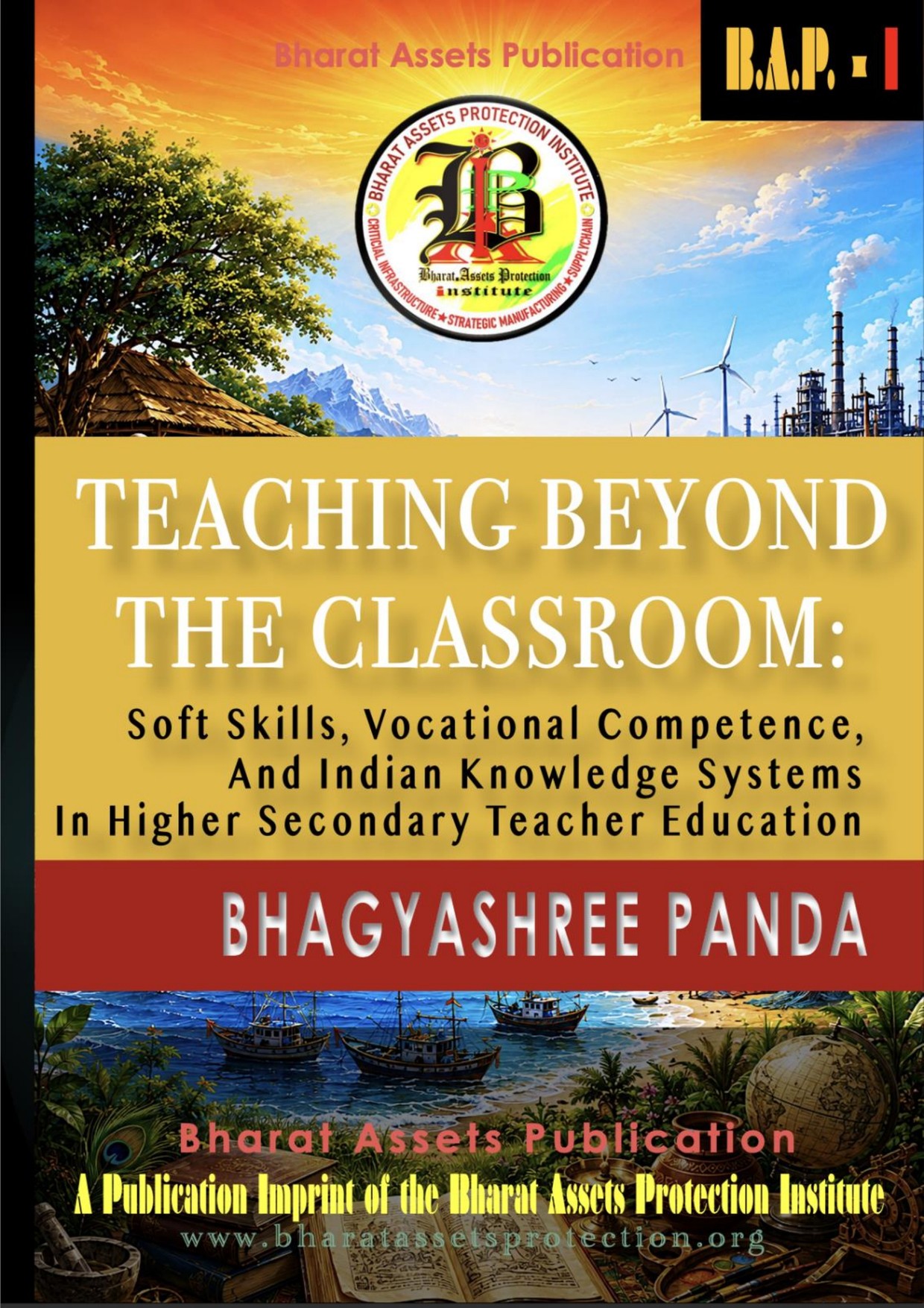Teaching Beyond the Classroom